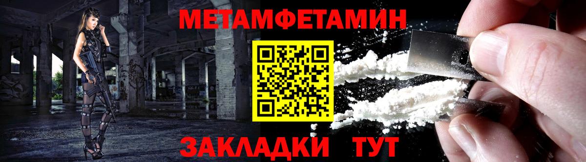 площадка какой сайт  Вход с VPN  Чита  Amphetamine Premium 