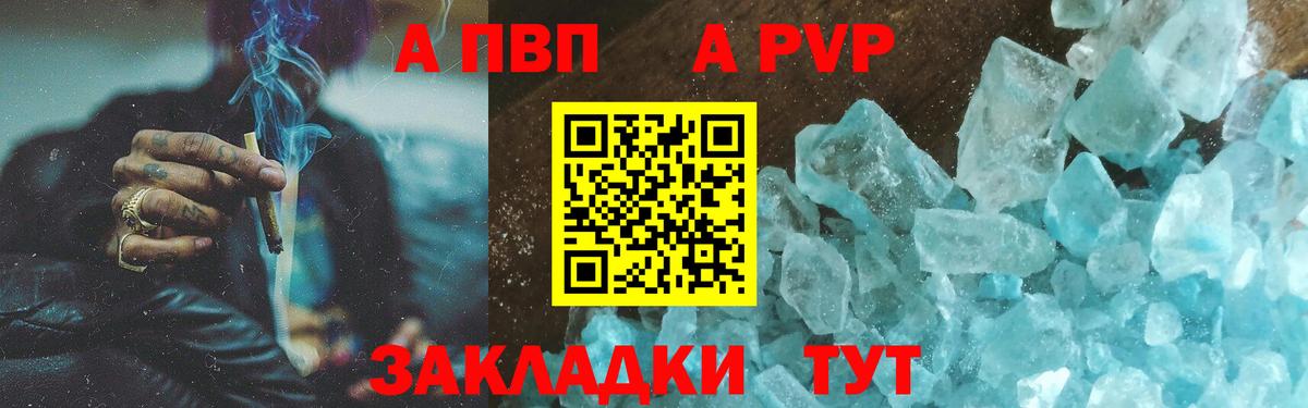 что такое   APVP СК КРИС  Вход с VPN  Чита 