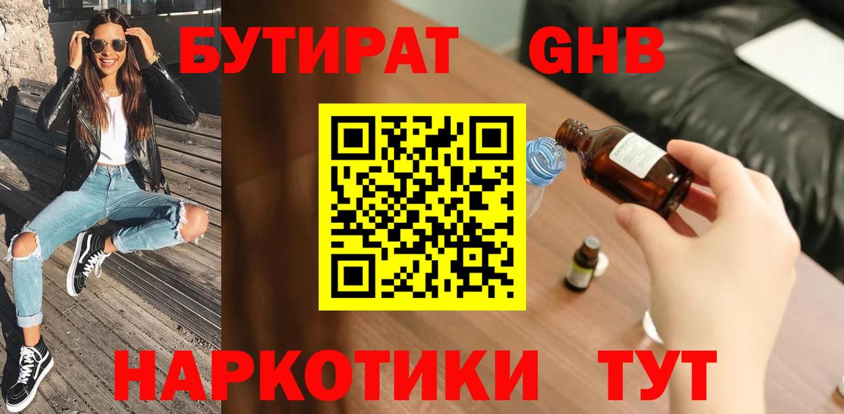 А ПВП Чита
