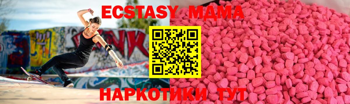 Чита  МАРИХУАНА  КОКАИН  ГАШИШ  Вход с VPN  Мефедрон  