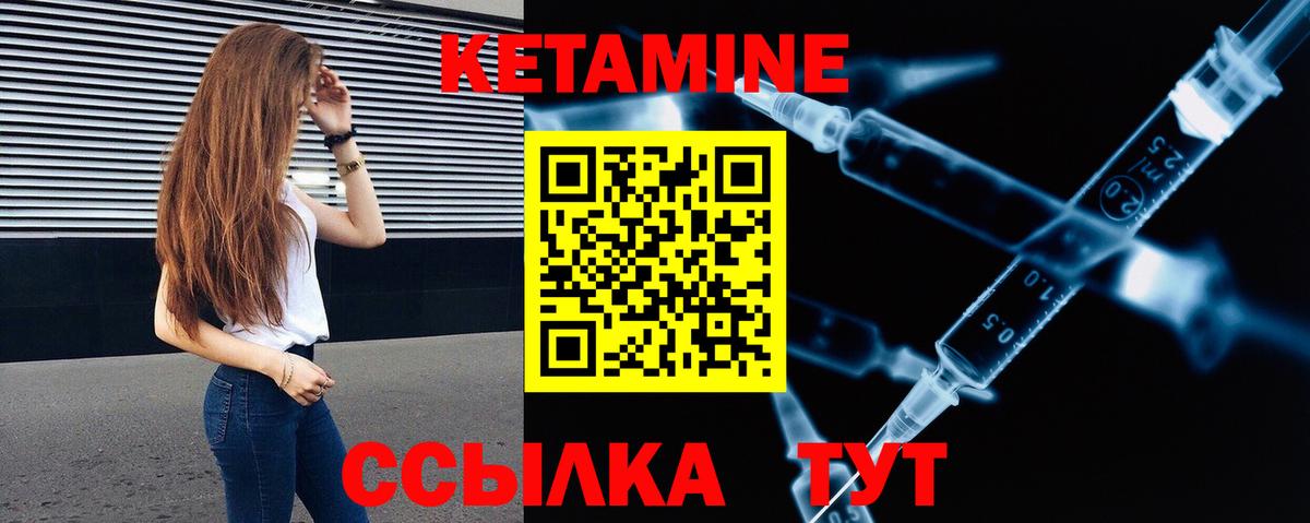 darknet клад    как зайти  Вход с VPN  КЕТАМИН VHQ  Чита 