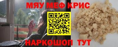стаф Ликино-Дулёво