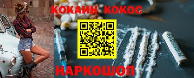 мефедрон Ливны