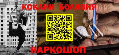 стаф Ликино-Дулёво