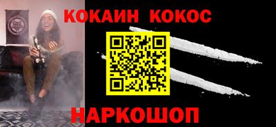 стаф Ликино-Дулёво