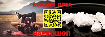 мефедрон Ливны