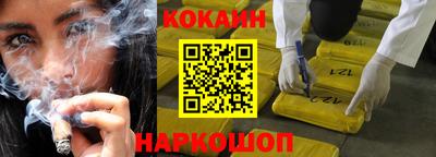 стаф Ликино-Дулёво