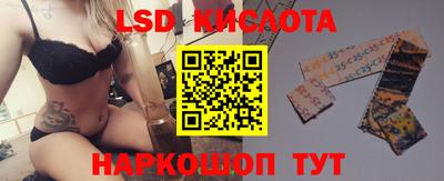 стаф Ликино-Дулёво