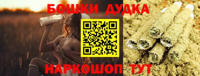 мефедрон Ливны