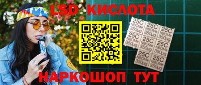 стаф Ликино-Дулёво