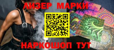 стаф Ликино-Дулёво