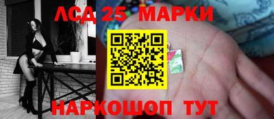 мефедрон Ливны