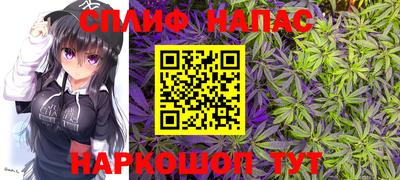 мефедрон Ливны