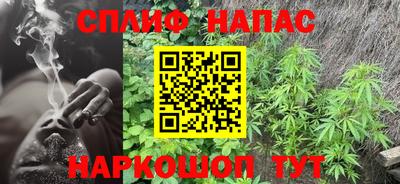 мефедрон Ливны