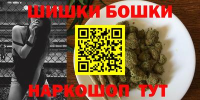 мефедрон Ливны