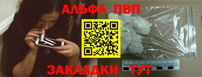 стаф Ликино-Дулёво