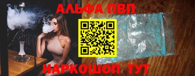 стаф Ликино-Дулёво