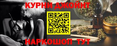 мефедрон Ливны