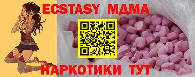 мефедрон Ливны