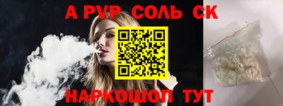 мефедрон Ливны