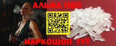 мефедрон Ливны