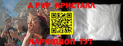 амф Лесосибирск