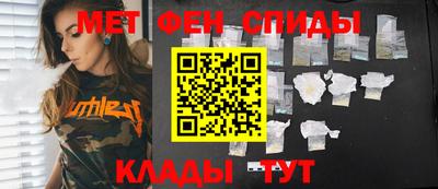 стаф Ликино-Дулёво
