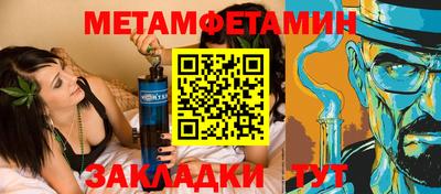 мефедрон Ливны