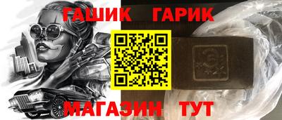 мефедрон Ливны