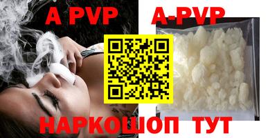мефедрон Ливны
