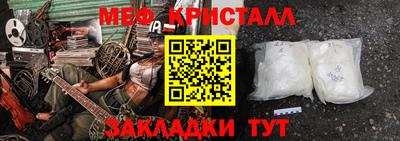 стаф Ликино-Дулёво