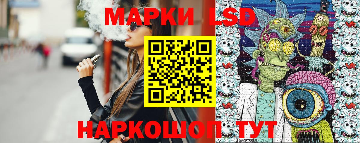 Наркотические марки  Марки 25I-NBOMe 1,5мг  Вход с VPN  Чита 